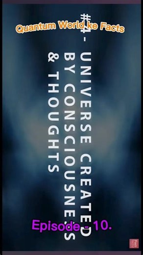 Why on Observing the Wave 👋 transforms into Particles ? #shorts #quantum #observation