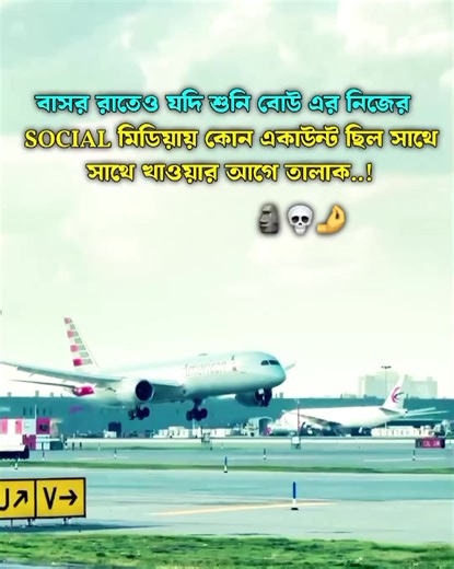 Attitude and Positivity in TikTok Culture