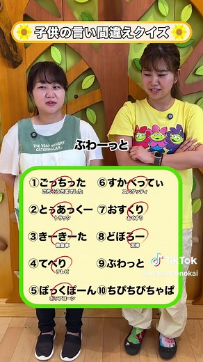 保育士のための魔法の紙活用法