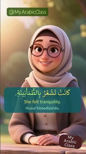 Completing the Qur'an during Ramadan | Daily Arabic practice