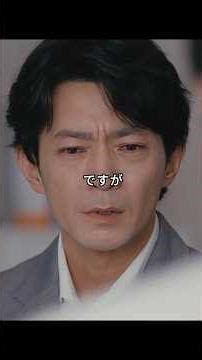 「19番目のカルテ第3話」「対話ではなく説得です」外科の命令を拒否し、患者と“納得”を見つけようとした総合診療医