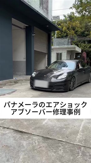 ポルシェパナメーラのショックアブソーバー修理ガイド