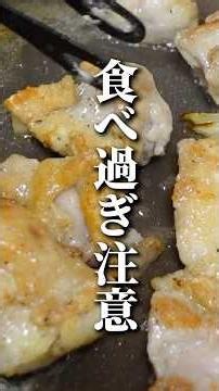 I seriously can't stop eating this. Loaded with aromatics! "Butter-Ponzu Chicken" #Cooking #Chick...