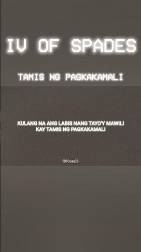 IV OF SPADES - Tamis ng Pagkakamali (Lyrics)#UPload8#IVOS#Andalucia#TamisNgPagkakamali#OPM#Lyrics