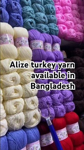 Alize turkey yarn #trending #crochet #knitting #reels #youtubeshort #reels