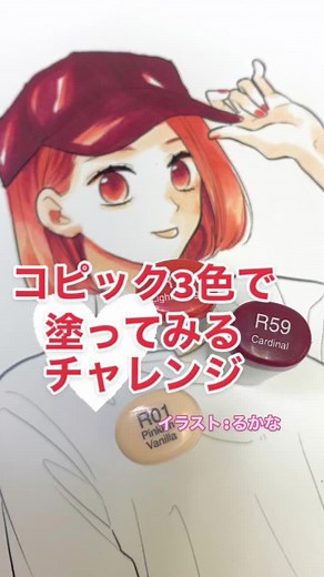 TikTokでコピック【公式】さんをチェック！