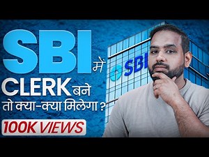Life as an SBI Clerk - What to Expect!