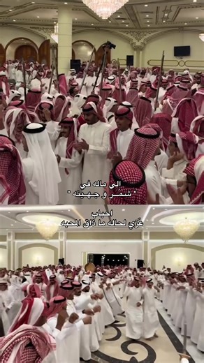 شيلة شمر وجهينه: قصائد وحكايات شمالية