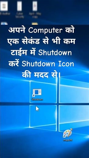 How To Create Shutdown Shortcut Icon। अपने Computer को एक सेकंड से भी कम टाइम में Shutdown करें।