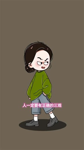 人三观一定要正#幽默搞笑视频 #内容仅供娱乐 | 笑翻全场 Laugh Riot