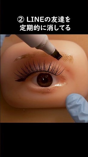 10秒でわかっちゃう! あなたのサイコパス度診断👁️👄👁️ #asmr