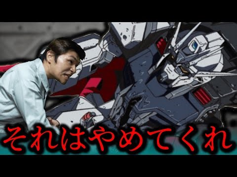 整備員がやめてほしいことランキング！【ガンダムSEED】【ガンダム寸劇】