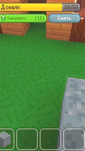 I Built My First House in Block Craft! 🏠 #Shorts