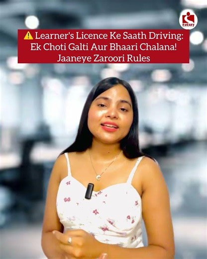 Learner's Licence Rules in India 2026 | Learner's Licence Driving Rules Explained