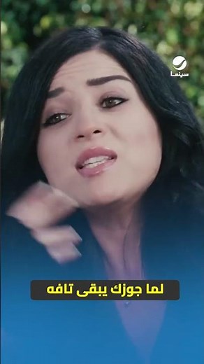المزرعة السعيدة 😂#روتانا_سينما