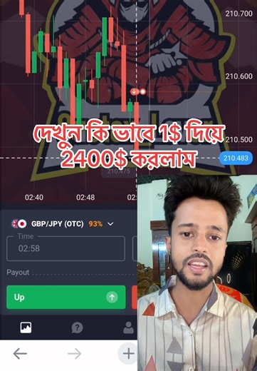 দেখুন কি ভাবে 1$ দিয়ে 2400$ করলাম#tradinggtips #quptex #quotexmarketanalysis