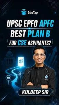 Why APFC is the Best Plan B for UPSC CSE Aspirants?