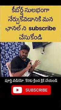 Complete keyboard setup with MacBook Pro in Telugu #keyboardsetup #howtoconnectmacwithmidikeyboard