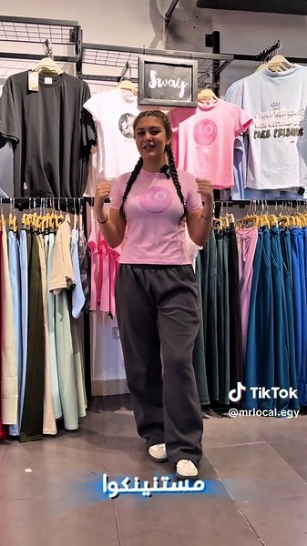 Third Secondary Students, You Did It! 🎉🥳 Time to treat yourself — @SWAY is giving you 10% OFF on any item exclusively at Mr. Local 💙 – 📍Smouha Branch Offer valid on Thursday, Friday & Saturday only — Don’t miss it! ⏳ Celebrate your success in style! 😍 #MrLocal #LocalBrands #viralvideo #foryoupagе #NewCollection #fyp #FreshFits #localstyle #SummerLooks #fy #SmouhaStyle #WomensFashion