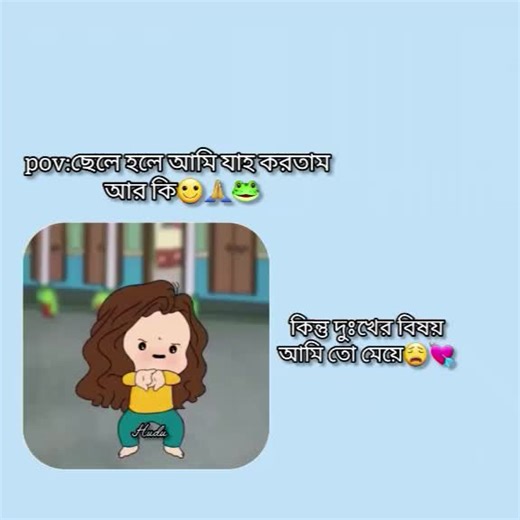 but i am lady's😫🥺🤣🐸👍#tiktok #foryou #fyp #fyp#fypage #viral #foryou #fyp #fyp#fypage #fyppppppppppppppppppppppp #viral #fypシ #fypage #fyp #viral #fyp #fy