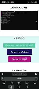 Как установить инжектор для роблокс гайд для чайников #delta #inkgame #jjsploit #roblox #krnl