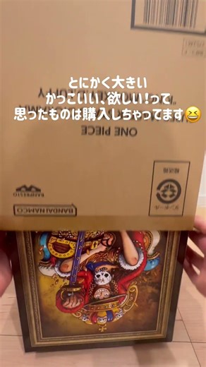 SMSD KING monkey.D.Luffy開封していく！#ワンピース #フィギュア #バンプレくじ #ルフィ #バンダイ#onepiece