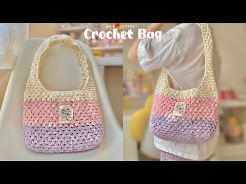 How To Crochet a Bag | Granny Stitch Crochet Tote Bag✨