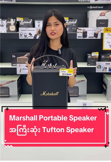 Marshall Tufton Speaker Review: Ultimate Portable Sound