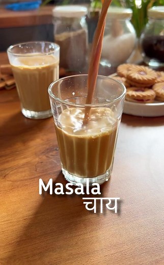 Homemade Masala Chai Recipe with Homemade Chai Masala