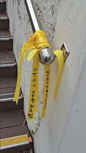 UT-1421. B 초ㆍ중등교육법【제정·개정이유】【제정·개정문】| 초ㆍ중등교육법 제60조의3에 따른 대안학교 | 국립 공립학교 차이 (+사립) | 20260603촬영 0604게시