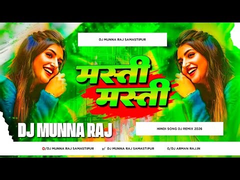 Masti Masti Dj Remix Song √√ Old Hindi Dj Gaana Hard Dholki Dj Remix Song √√ #Hindi Dj Munna Raj