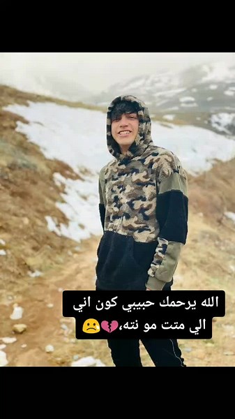 ‏مجاي اكدر اشيل روحي بطريق سليمانيه اربيل سوه حادث ترحموله#حدوو ترحموله