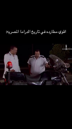 ‏#الرجل_العناب😂😂😂 #احمد_فهمي #شيكو #هشام_ماجد #الرجل_العناب