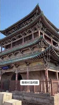Reviving the Timeless Charm of Chinese Architecture