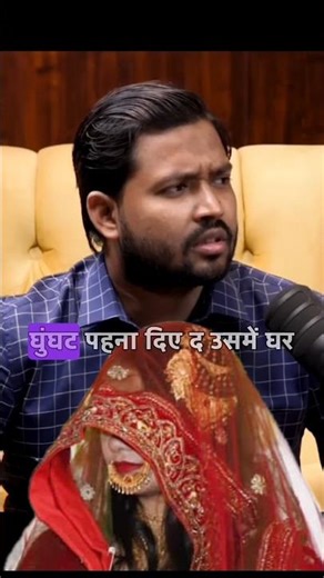 घूंघट का राज जानकर फैंस रह गए शॉक 😨 | Khan Sir’s Unexpected Reveal Goes Viral 🚀#khansir #podcast