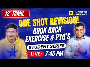12th Tamil One Shot Revision Book Back Exercise and PYQ'S Student series #12thtamil