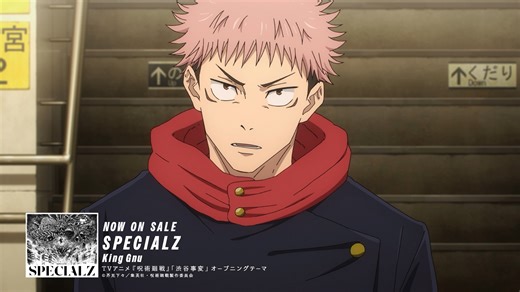 #King Gnu# 新曲《SPECIALZ》各大音乐平台上线中！！👑💀🐈‍⬛🪦👻🎃（动画《#咒术回战# 》第二季《涉谷事变》OP）