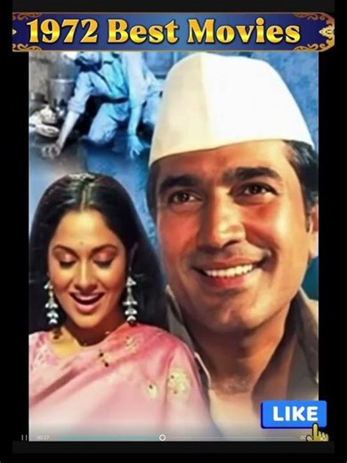 1972 best 4 Hindi Movies 🔥🔥🔥