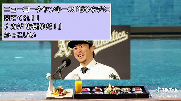 中島宏之はメジャーでヒットを打ったのか？