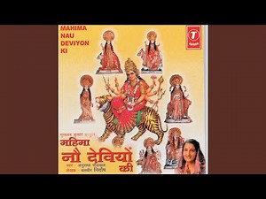 Tu Hai Kangade Wali Mata