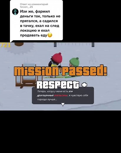 Секреты игры Sneaky Sasquatch на Apple Arcade