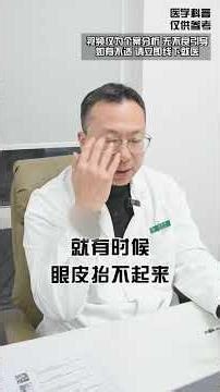 #胸闷气短 #胸闷乏力 #胸闷心慌 #胸腺癌 #胸腺瘤