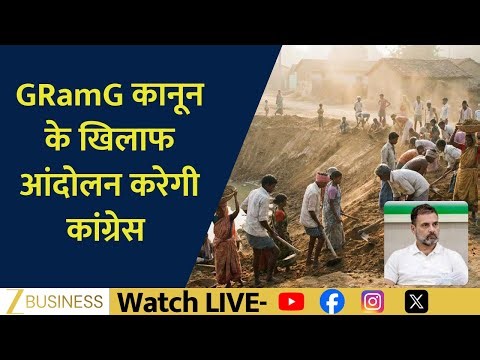 Rahul Gandhi Announces Nationwide Protest Against GramG Law From January Five