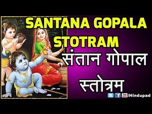 Surya Grahan Stotra, Chandra Grahan Stotra: Prayers, Mantras to chant during Surya Grahanam & Chandra Grahanam | HinduPad