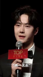 Watch Wang Yibo Dazzle as China's Top Dancer 2024 Ambassador