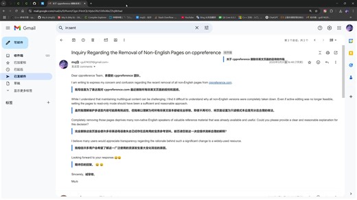 cppreference删除中文页面