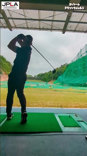 あと1ヤードがなかなか出ない ドラコンブンブン打法 トラックマンレンジ しょうざんゴルフ #golf #golfswing #shorts ゴルフ ドラコン
