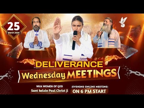 powerful deliverance Wednesday meeting with Sant kelvin Paul Christ call:8289009599.