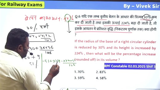 43K views · 621 reactions | Mensuration Important Questions for All one day Exam #ntpcmaths #rpfmaths #bsomaths #groupdmaths #bsscmaths | Maths with Vivek | Facebook