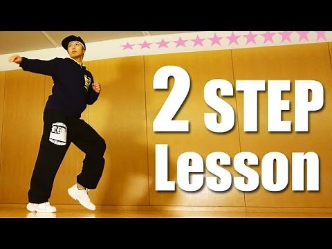 ハウスダンスの基本「ツーステップ」やり方 初心者もマスターできる練習方法